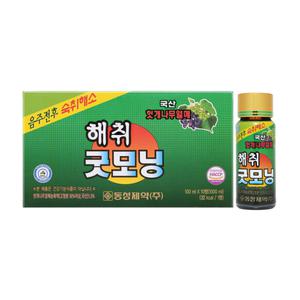 해취 굿모닝 숙취해소제