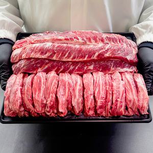 호주산 gf등급 소갈비살 300g [3팩 구매시 1팩 추가 서비스]