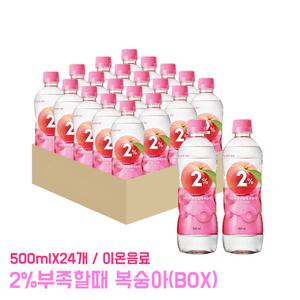 2%부족할때 복숭아 이프로 500ml 24개입 탕비실 사무실 미과즙 음료 이프로부족할때 이온음료 PET 음료수