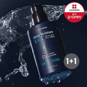 [공식] 리더스 뉴 딥 모이스처 EGF 이지에프 올인원 포 맨 150ml x2개