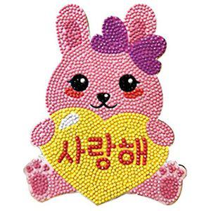 [기타]취미생활 사랑해 토끼 우드판 보석십자수 DIY 어린이