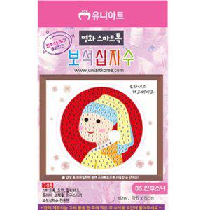 [기타]취미생활 진주소녀 보석십자수 DIY 스마트폰 액세서리