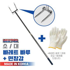 국산 헥토르 빠레트 빠루 PCB60 + 면장갑 나무 빠렛트 분해작업 해체용 공사장 노가다