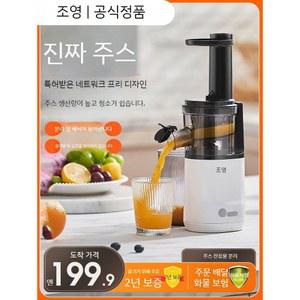 당근 원액기 레몬짜개 맷돌 핸드 미니착즙기 소형 휴대용 오렌지착즙기 쥬서기 소형믹서기