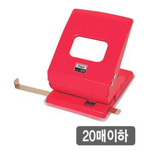 2공 펀치 종이 펀칭기 이공 사무용 2구 천공기 타공기