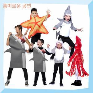 불가사리 코스프레 불가사리 할로윈 코스튬 졸업사진 컨셉사진