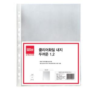 20매 A4 2공 3공 4공 두꺼운 비닐 파일 포켓 바인더 속지 내지 투명 클리어 화일 리필 서류 문서 홀더