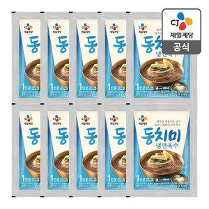 [CJ제일제당][본사배송] 동치미냉면육수 300g X 10개