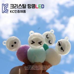 [XBKJ40KM_48]코코아허니 크리스탈 땅콩 LED 졸린눈 리드줄