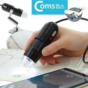 [기타]고품질 고화질 USB 현미경 카메라 200배 확대 (WFHKZZT)