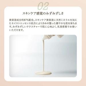 천연 그라세 UV 보호 베이스 N 30ml 자외선 SPF50 PA 밀크 톤 업 기초 naturaglACE 에이씨이 블루 라이트
