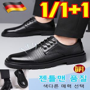 [펀칭/가죽면] 남성용 비즈니스 패션 클래식 구두 키높이 5cm 남자구두 편한 구두 정장구두