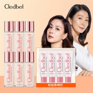[방송중]김희애의 끌레드벨 물톡 크림 완벽더블 구성