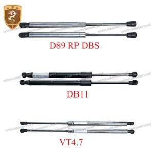 전면 보넷 후드 지지대 키트, 가스 스트럿 리프트 자동차 엔진 스테이 바, 애스턴 마틴 DB9 RP DBS DB11 VT