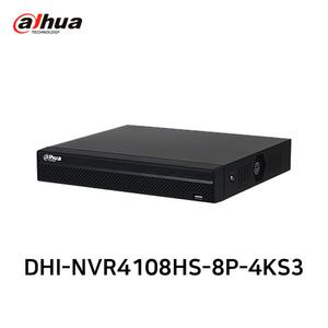 다후아 DHI-NVR4108HS-8P-4KS3 고해상도지원 8채널 IP 네트워크 NVR CCTV 녹화기 POE 최대12MP