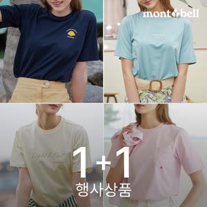 2PACK 몽벨 여성 퍼포먼스L 반팔 티셔츠_MW3HBWRH20