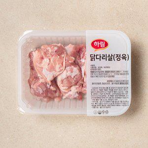 [하림]냉장 닭다리살(정육) (500g)