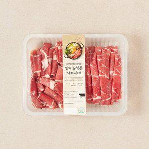 [냉동][호주산] 양지&척롤 샤브샤브 반반팩 (400g)