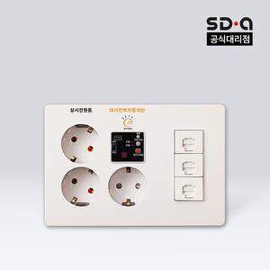 신동아 리젠 아파트 매립 통합수구 통신 커버 2구 콘센트/대기전력 콘센트 1구/8P 3구