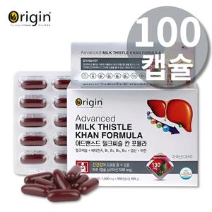 미국산 리버케어 밀크씨슬 실리마린 간건강 영양제 레드 리버골드파워 칸 표뮬라 간비타민