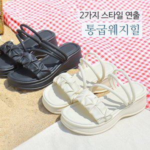 [바닐라슈] 호이츠 2way 통굽웨지힐 샌들슬리퍼(5cm)
