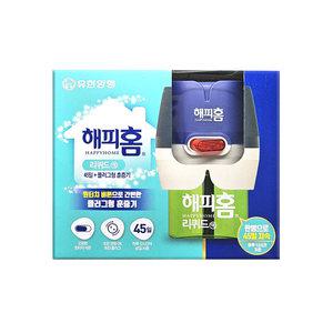 해피홈 전자모기향 플러그형+모기약 45일 세트