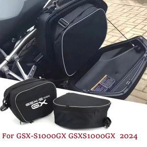 오토바이 사이드백 리어백 GSX S1000GX GSXS1000GX S S1000 GSXS 1000 GX 바이크 라이더 내부 배달 가방