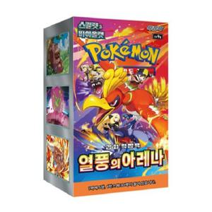 포켓몬카드 열풍의아레나 강화 확장팩 1박스30팩 프로모X