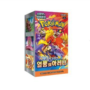 +포켓몬카드+ 열풍의아레나 1박스 30팩 선물추천