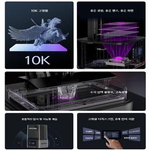 Anycubic/수직큐브 광중합 3D 프린터 MONO4 시리즈 10k7인치 흑백 스크린 데