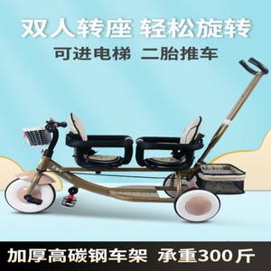2인용 자전거 외출용 접이식 형제 삼륜바이크 푸쉬카 연년생