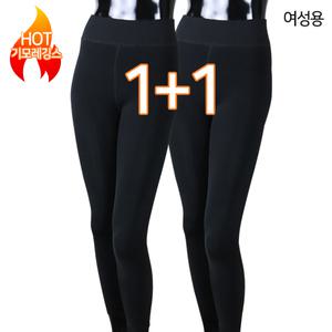 여성 기모레깅스 2개 겨울 발열 내의 스판 방한 내복