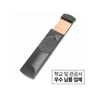통기타 휴대용 코드,손가락,운지 연습기 (6플렛)
