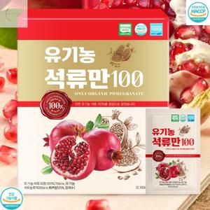 유기농 석류만 100 70ML X 30포 건강음료 과즙음료 과일즙 석류즙