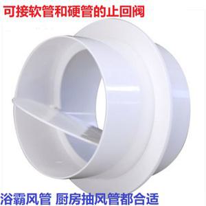 50mm 배수관 하수관 가정용 싱크대 방지 하수도 역지변 체크밸브 소켓 PVC 플라스틱
