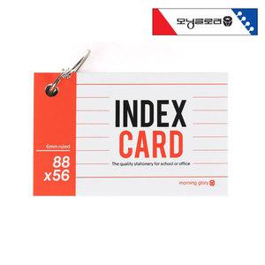 [알앤비]모닝글로리 정보카드 88x56 index card 메모 단어장 암기장