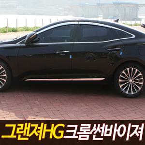 그랜져HG 크롬썬바이져 6P세트 빗물받이 선바이저 햇빛가리개 도어바이져