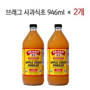 브래그 유기농 사과식초 946ml 2개