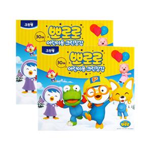 크린랩 뽀뽀로 어린이용 크린장갑 30매 위생 비닐 장갑 일회용