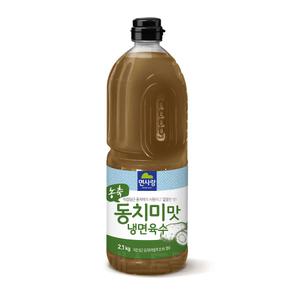 면사랑 농축 동치미맛 냉면육수 2.1kg