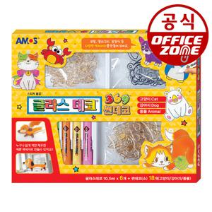 아모스 글라스데코 369썬데코 애니멀 스티커 유리