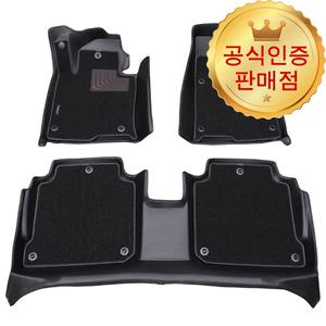[본사정품] LF쏘나타 카마루 6D 듀라매트 코일매트 1열+2열 트렁크