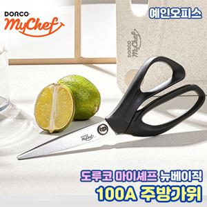 도루코 마이셰프 뉴베이직 가위 100A 주방가위 다용도 잘 잘리는 업소용 주방용 가정용 식당 주방용품
