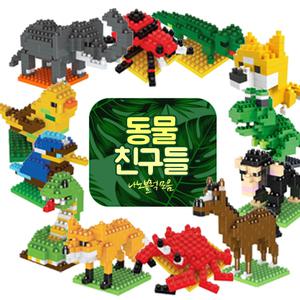 나노블럭 소형 중형 동물 과일 건물 모음 시리즈
