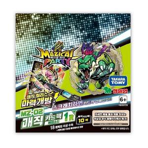매지컬파티 MZ-02 매직카드 팩 에피소드 1R
