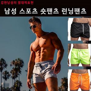 남자반바지 런닝반바지 형광반바지 숏팬츠 짐웨어 남성핫팬츠 트레이닝팬츠 스포츠반바지