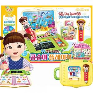 g03 영실업 콕콕 찍어 배우는 콩순이 플레이북(34127)