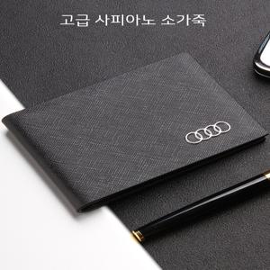 카드지갑 아우디 벤츠 제네시스 bmw 스마트키 가죽키홀더 볼보 열쇠케이스 폭스바겐 차량