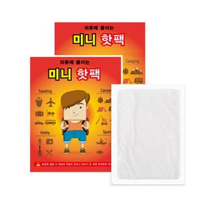 붙이는 파스형 미니 핫팩 20개 손난로 포켓용 대용량 발열팩