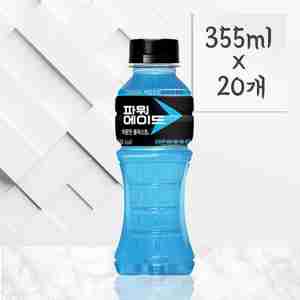 파워에이드 마운틴블라스트 355ml 20개